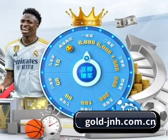 gold-jnh.com.cn APP 深度功能